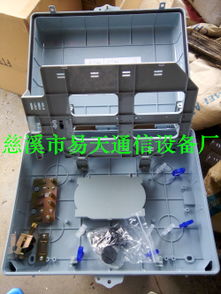 慈溪市易天通信設備廠今日通訊設備行情分析