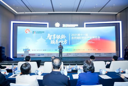 科技賦能康養(yǎng)新圖景 卓越星空攜智元機(jī)器人亮相北京老博會(huì)